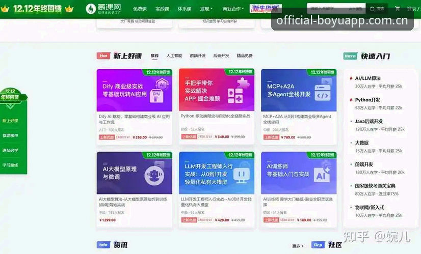 资深用户分享博鱼电脑版注册iOS版实战经验——从零开始的创新探索