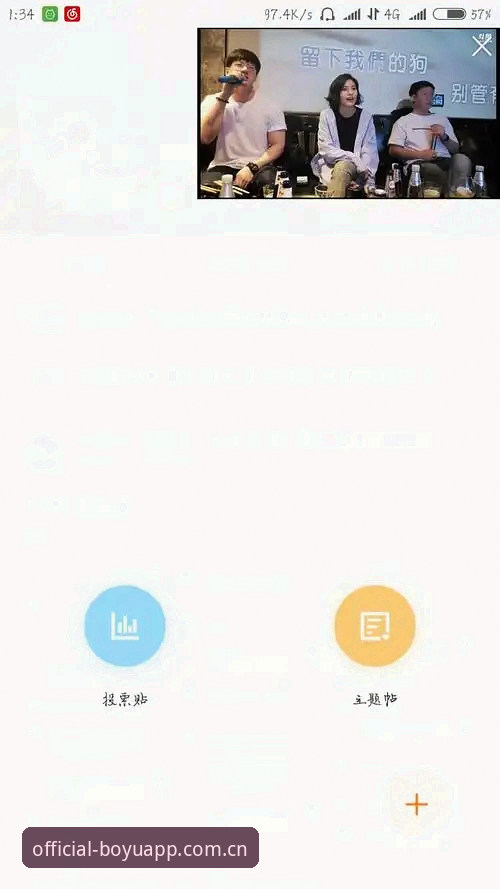 博鱼功能使用技巧 掌握博鱼电脑版的6个实用技巧,新手也能快速上手