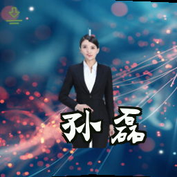孙磊